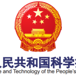 بازطراحی وزارت علم و فناوری چین