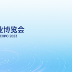 افتتاح نمایشگاه کلان داده گوئیانگ چین