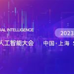 برگزاری ششمین مجمع جهانی هوش مصنوعی در شهر شانگهای چین